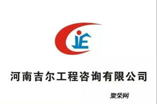 商丘鄭州河南勞務(wù)資質(zhì)辦理及商務(wù)信息咨詢?nèi)馕? class=