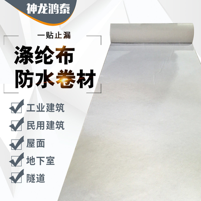 滌綸布是防水材料嗎？揭秘其防水性能與用途