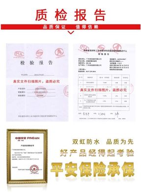 夏日“燜烤”不用怕，雙虹反輻射隔熱涂料解煩憂